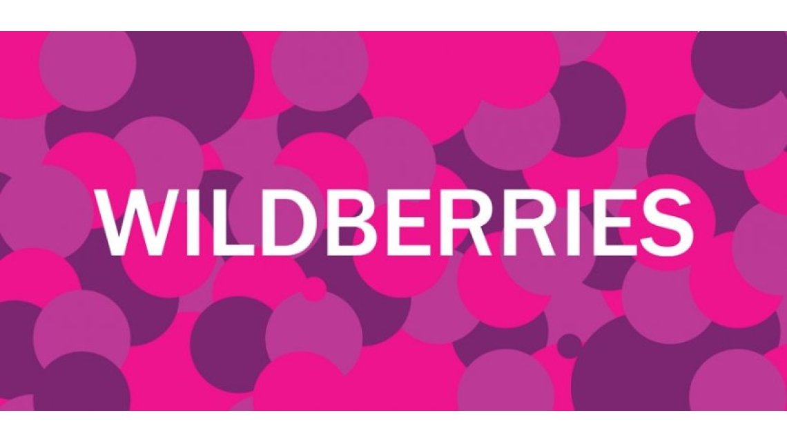 Некачественный товар с Wildberries: как успешно решить спор?