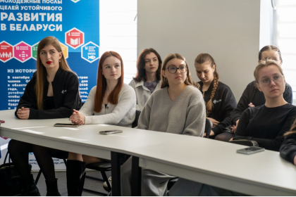 Защита прав потребителей: воркшоп для Молодежных послов ЦУР — фото 4