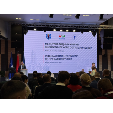 РОЗП на V Международном форуме экономического сотрудничества в Минске