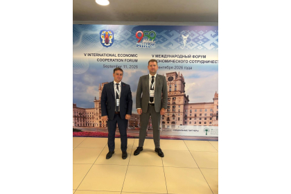 РОЗП на V Международном форуме экономического сотрудничества в Минске — фото 2
